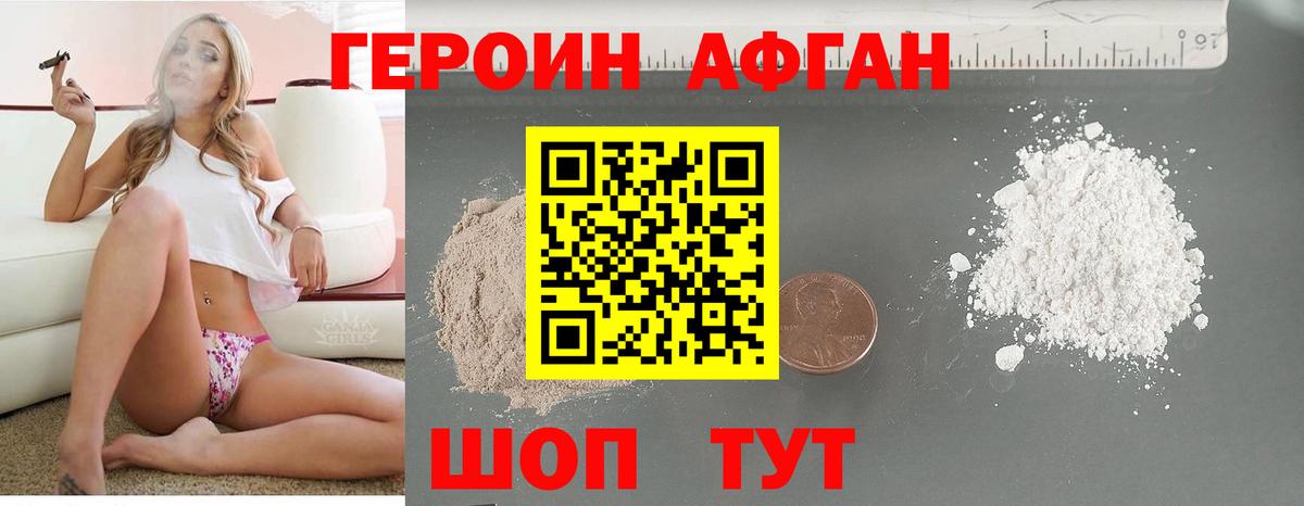 МЕТАМФЕТАМИН  Экстази  Ипатово  Кокаин  Вход с VPN  МЕФ кристаллы  A PVP СОЛЬ кристаллы  NBOMe  ГАШИШ  Бошки Шишки 