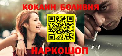 кокс Ликино-Дулёво
