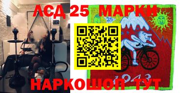 марки lsd Кумертау