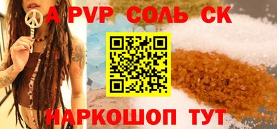амфетамин Кунгур