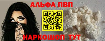 амфетамин Кунгур