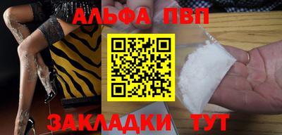 амфетамин Кунгур