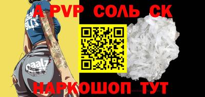 амфетамин Кунгур