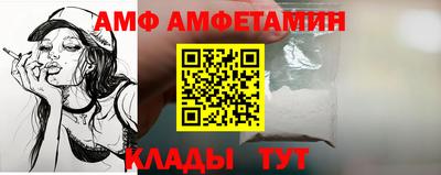 амфетамин Кунгур