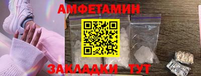 амфетамин Кунгур