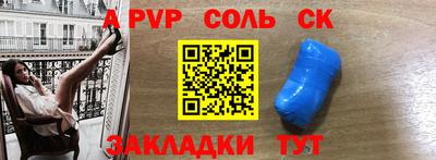 амфетамин Кунгур