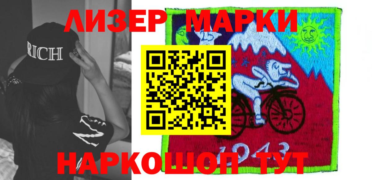 Лсд 25 экстази ecstasy Ипатово