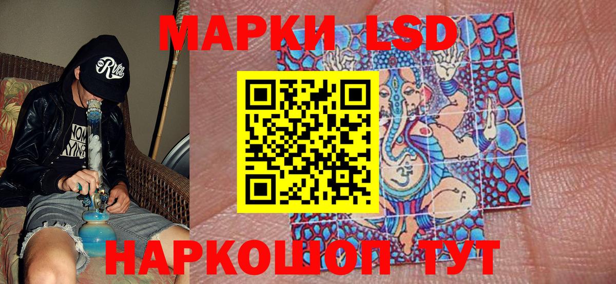 Марки 25I-NBOMe 1500мкг Ипатово