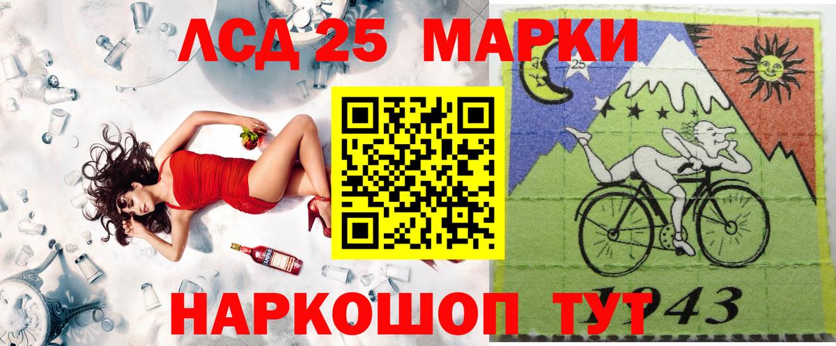 Ипатово  Марки NBOMe 1500мкг  Вход с VPN  купить наркотики сайты  Марки NBOMe 1500мкг 