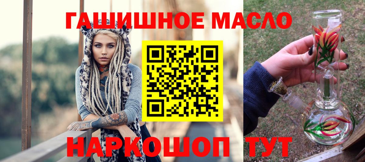 Ипатово  ТГК вейп с тгк  Вход с VPN 